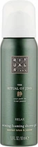 Мини Гель-пенка для душа Rituals The Ritual of Jing Foaming Shower Gel 50 мл