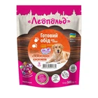 Упаковка влажного корма для собак Леопольд Готовый обед с мясом, печенью и курицей