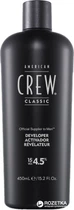 Проявник для системи маскування сивини American Crew Precision Blend Developer 15 Vol 450 мл (738678247778)