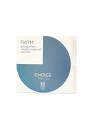 Натуральна добавка Choice Ритм Комплекс для здоров'я серця та судин 30 капсул