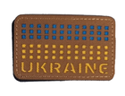 Нашивка Ukraine Laser Cut Coyote Yellow/Blue