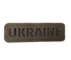 Нашивка Ukraine Laser Cut Olive