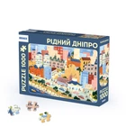 Пазл ORNER "Рідний Дніпро" A4 1000 елементів