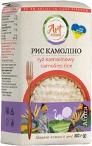 Рис Art Foods Камоліно 800 г (0.8 кг) (4820191593701)