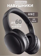 Bluetooth-навушники XO BE41 з активним шумозаглушенням (ANC), портативні, для телефону/смартфона.