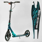 Самокат двоколісний алюмінієвий Best Scooter Big Wheels чорний з бірюзовим 43685