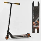 Трюковый парковый самокат Best Scooter CRASH HIC-система, пеги, колёса 110мм черно-оранж 65640