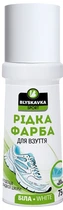 Фарба BLYSKAVKA для спортивного взуття та підошви Біла, 75 мл