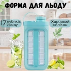 Форма для льда, закрытая форма с крышкой для заморозки кубиков льда, универсальный лоток-бутылка (голубая)