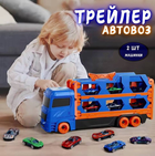 Дитячий ігровий Трейлер автомагістраль MH-156 з 2 машинками 1,65 метри Автовоз
