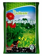 Агроперліт Садівник 0.5 л
