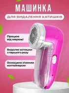 Машинка для удаления катышков Gemei 220V с дополнительним лезвием