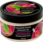 Солевой пенный скраб для тела Energy of Vitamins Увлажняющий Витаминный смузи 250 мл (4823080000854)