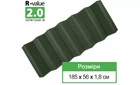 Каремат складной 185х56х1,8 см Tribe Camper T-BC-0002-green)