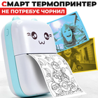 Портативный детский мини принтер термопринтер TOPA Mini printer с термопечатью Голубой