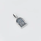 Ладанка Святой апостол Андрей Первозванный (5710)