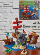 Детский конструктор Minecraft приключения на пиратском корабле набор из кубиков фигурками пирата зомби черепахи попугая 404 детали пушки пиратский флаг компас карта сундук с кладом развивающая игрушка для мальчиков и девочек DobraMAMA 73303