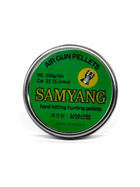 Кулі Samyang 5.5 1.85 гр 120 шт