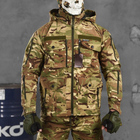 Чоловіча куртка з капюшоном Oblivion tactical ріп-стоп із сітчастою підкладкою мультикам розмір S