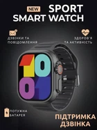Багатофункціональний спортивний смарт годинник XO - M10 Ultra з підтримкою дзвінка та українською мовою. Многофункциональный спортивный смарт часы XO-M10 Ultra с поддержкой звонка