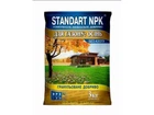 Комплексне мінеральне добриво STANDART NPK (гранула) для газону: осінь 3кг