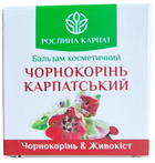 Бальзам Чорнокорінь Карпатський, Рослина Карпат знеболюючий і протизапальний при захворюванні суглобів, флакон 50 мл