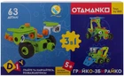 Гнучкий конструктор OTAMANKO Грайко-збирайко 3 в 1 63 деталі (5320180)