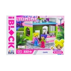 Конструктор "Кафе" KH08/003/4 Junior Kids hits IBLOCK, 222 деталі, в коробці (4897126752397)