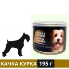 Влажный корм для собак AnimAll Утка с куркой в нежном желе