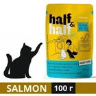 Вологий корм для кішок Half&Half шматочки з лососем у желе 100 г