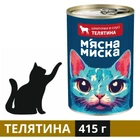 Вологий корм для кішок М'ясна Миска Vegetable Selection з телятиною та морквою 415 г