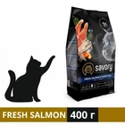 Корм для длинношерстных кошек Savory со свежим лососем и белой рыбой