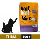 Влажный корм для кошек Half&Half Sterilized pouch для стерилизованных с кусочками тунца в соусе 100 г