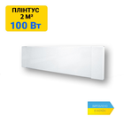 Керамічний обігрівач UDEN-S 100 інфрачервоний теплий плінтус електричний
