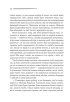 Тріснуло дзеркало - Агата Крісті