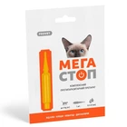Капли на холку от блох, клещей и глистов для кошек до 4 кг ProVET Мега Стоп 1 шт/уп