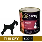 Вологий корм Savory для дорослих собак з індичкою
