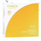 Натуральная добавка Choice О.К. 400 мг Капсулы