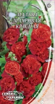 Мальва махровая Красная 0.3 г (Семена Украины) (4820069482809) - изображение 1