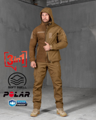 Тактический зимний костюм 3в1 SoftShell штаны+куртка+кофта L койот (89736)