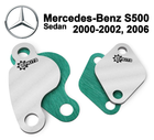 Заглушка клапана EGR Mercedes-Benz S500 Sedan 2000 - 2002, 2006