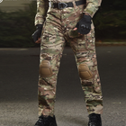 Штані G3 Multicam Tactical Pants з наколінниками KT6008406 розмір M