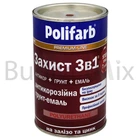 Емаль антикорозійна Polifarb 3в1 для оцинкованого металу 0,9 кг RAL 8012 червоно-коричнева