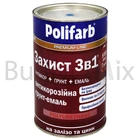 Емаль антикорозійна Polifarb 3в1 для оцинкованого металу 0,9 кг RAL 5017 синя