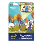 Аудиосказка с проектором Ambo Funtamin Волк в овечьей шкуре (AF6339WS) 4965075