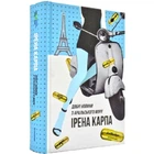 Добрі новини з Аральського моря. Карпа І. 9786177563869