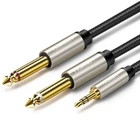 Аудио кабель UGREEN AV126 AUX 3.5mm TRS to Dual 6.35mm TS Audio Cable 2m Grey (UGR-10615)