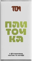 Плиточка Том з фісташковою пастою та катаїфі 100 г (4820238650855)