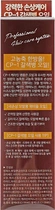 Концентрированная эссенция для волос на основе кератина - Esthetic House CP-1 Keratin Concentrate Ampoule 80ml (80ml) (936217-1191257-2)