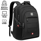 Рюкзак Bruno Cavalli 8381 черный 47x33x21см